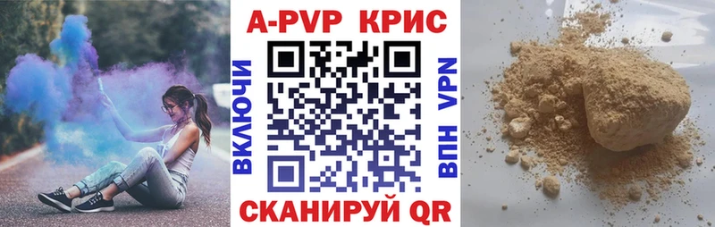Alpha PVP VHQ Харовск