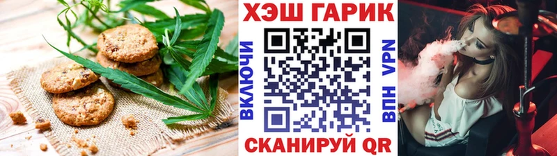 Cannafood конопля  Харовск 