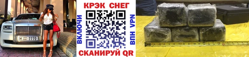 мега ссылка Харовск Cocaine VHQ