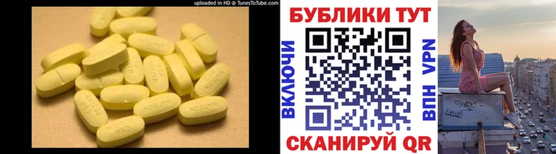 Ecstasy VHQ  где купить   Харовск 