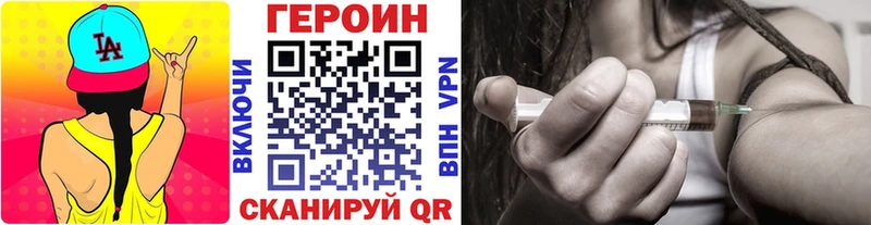 ГЕРОИН хмурый  как найти   Харовск 