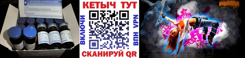 купить наркотики цена  Харовск  мориарти наркотические препараты  Кетамин ketamine 