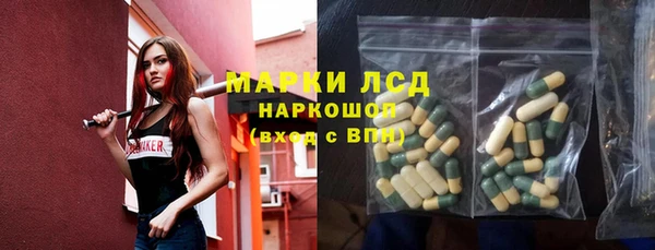 марки nbome Осташков