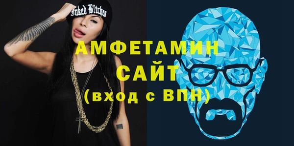 шишки Алзамай