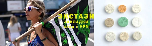 ECSTASY Алексин
