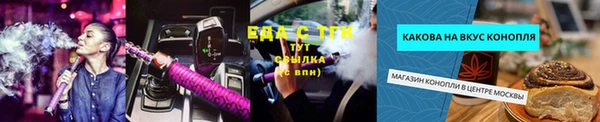 шишки Алзамай