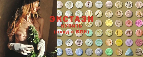 ECSTASY Алексин