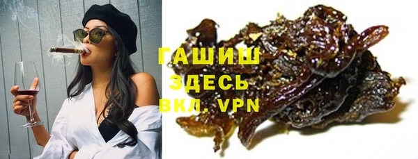 кокаин премиум Осинники