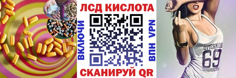 LSD-25 экстази кислота  мориарти наркотические препараты  Харовск  купить закладку 