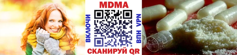 блэк спрут ТОР Харовск MDMA Molly купить наркоту