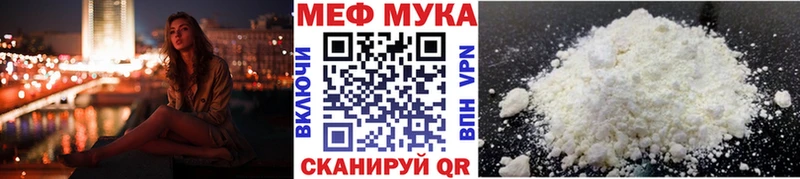 omg ONION  Харовск  МЯУ-МЯУ кристаллы  цена наркотик 