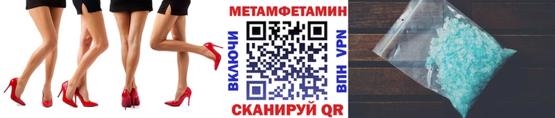 Первитин винт  Харовск 