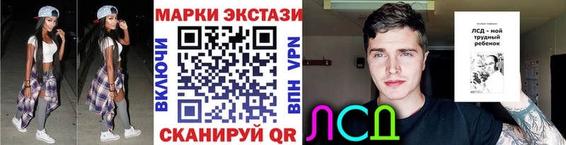 блэк спрут рабочий сайт  мориарти официальный сайт  Харовск  Марки N-bome 1,8мг  где купить  
