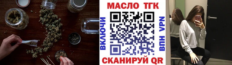 ТГК гашишное масло  Харовск 